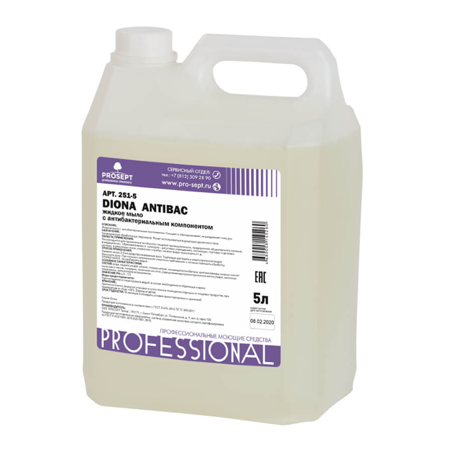 Антисептик 5 л
