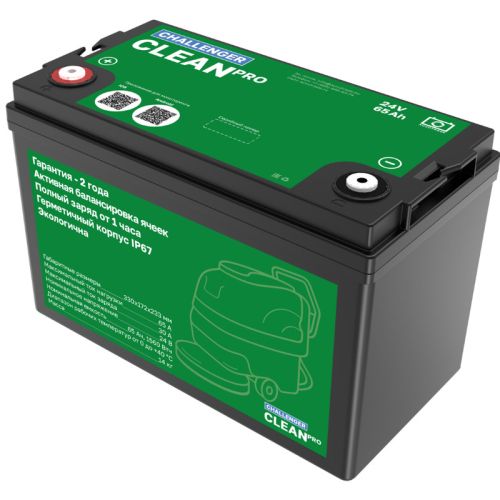 фото Литиевая батарея Challenger 24V 65Ah Clean PRO Литиевая батарея Challenger 24V 65Ah Clean PRO