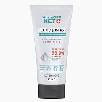 фото Антисептик Гель в тубе 50мл