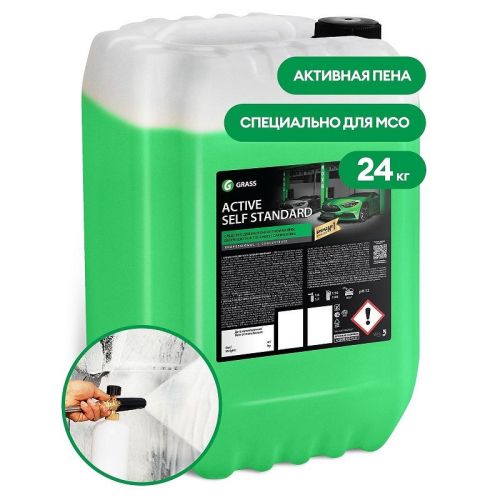 картинка Активная пена Grass Active Self Standard (канистра 24 кг) картинка Активная пена Grass Active Self Standard (канистра 24 кг)