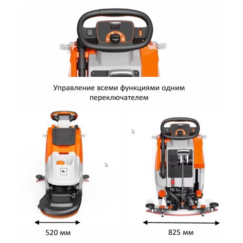 картинка Поломоечная машина Chancee XMD50 (Lithium 100 Ah) фото 2 картинка Поломоечная машина Chancee XMD50 (Lithium 100 Ah) фото 2