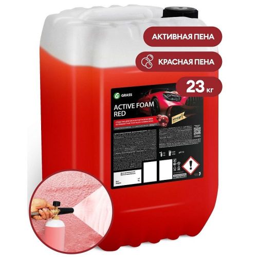 картинка Активная пена Grass Active Foam Red (канистра 23 кг) картинка Активная пена Grass Active Foam Red (канистра 23 кг)