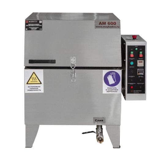 картинка Автоматическая моечная машина Aquamatic АМ600 LK фото 5 картинка Автоматическая моечная машина Aquamatic АМ600 LK фото 5