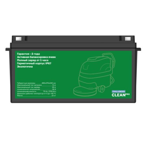 фото Литиевая батарея Challenger 36V 75Ah Clean PRO фото 4 Литиевая батарея Challenger 36V 75Ah Clean PRO фото 4