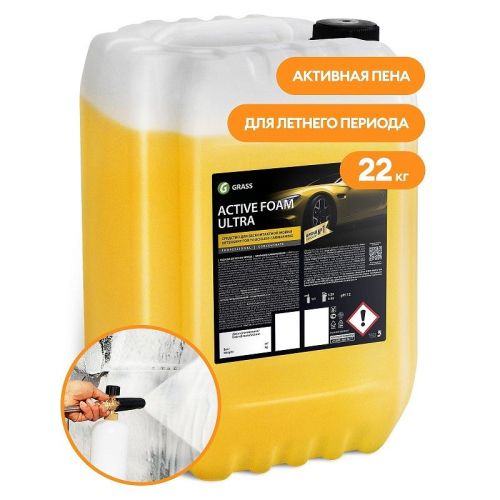 картинка Активная пена Grass Active Foam Ultra (канистра 22 кг) картинка Активная пена Grass Active Foam Ultra (канистра 22 кг)